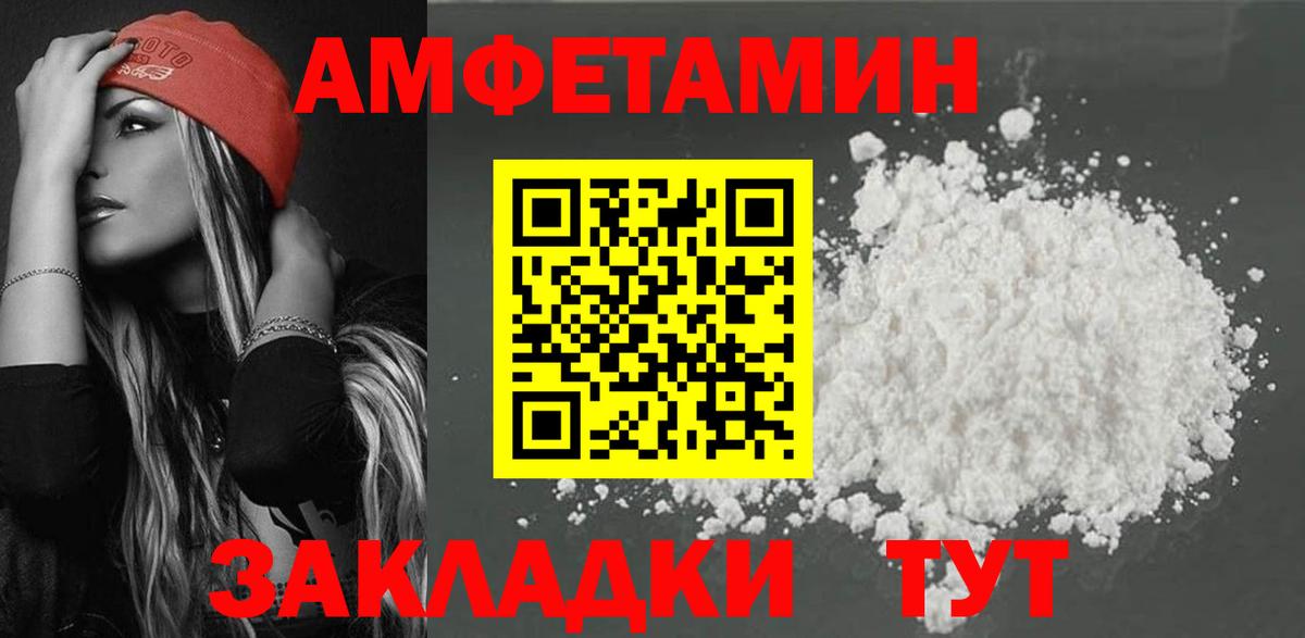АМФ 98% Кизляр