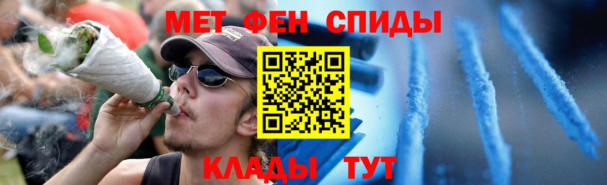 Амфетамин  Вход с VPN  АМФ  АМФЕТАМИН 97%  Кизляр 