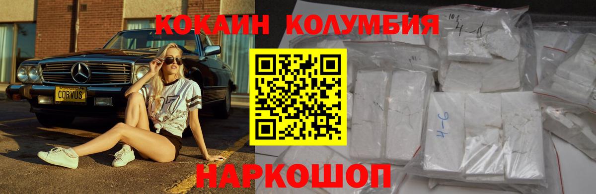 КОКАИН VHQ Кизляр