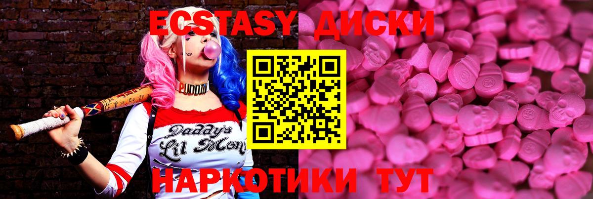Кизляр  ЭКСТАЗИ louis Vuitton  Вход с VPN  ЭКСТАЗИ  Экстази таблы 