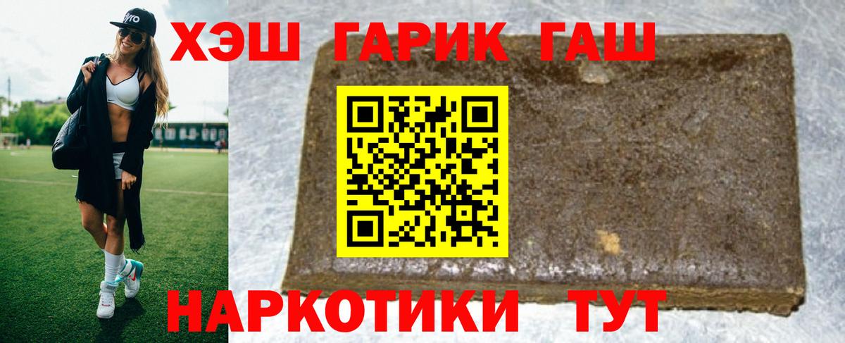 Гашиш VHQ Кизляр