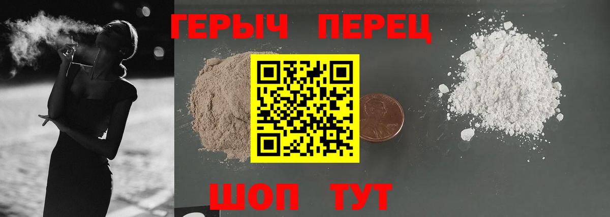 Героин Афган  Героин  Кизляр  Вход с VPN 