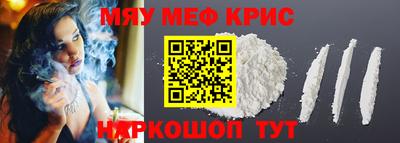 каннабис Кунгур