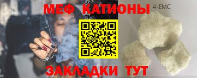 меф Кулебаки