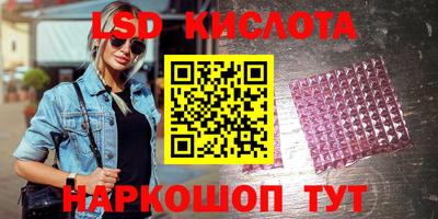 каннабис Кунгур