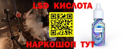 каннабис Кунгур