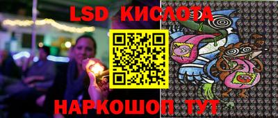 каннабис Кунгур