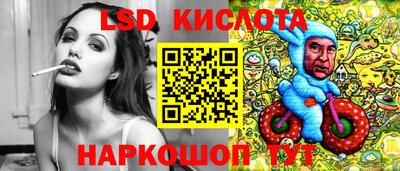 каннабис Кунгур