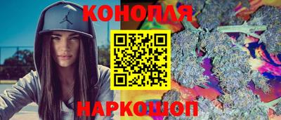 каннабис Кунгур