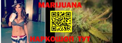 каннабис Кунгур