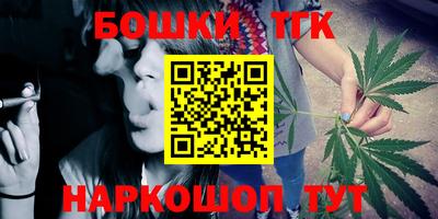 каннабис Кунгур