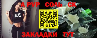 apvp Кумертау