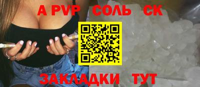 меф Кулебаки