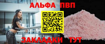 меф Кулебаки