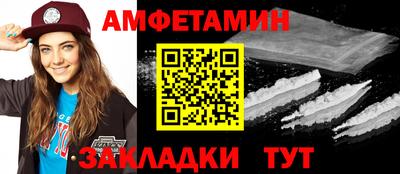 метамфетамин Кизляр
