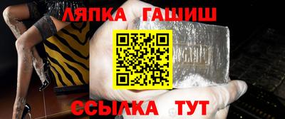 гашиш Керчь