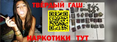 каннабис Кунгур