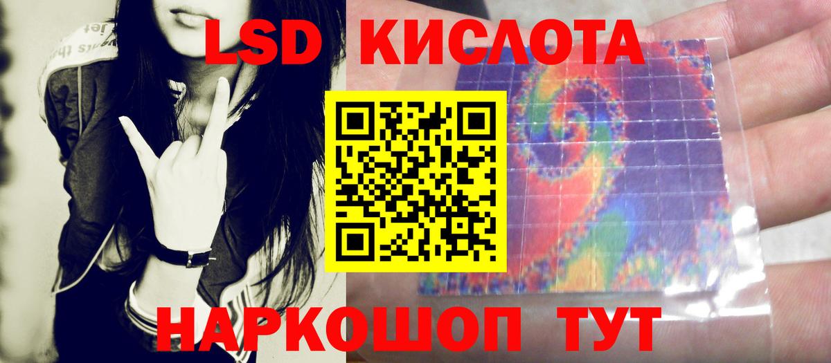 Лсд 25 экстази ecstasy  OMG как зайти  Кизляр  Вход с VPN  LSD-25 экстази ecstasy  Лсд 25 экстази 