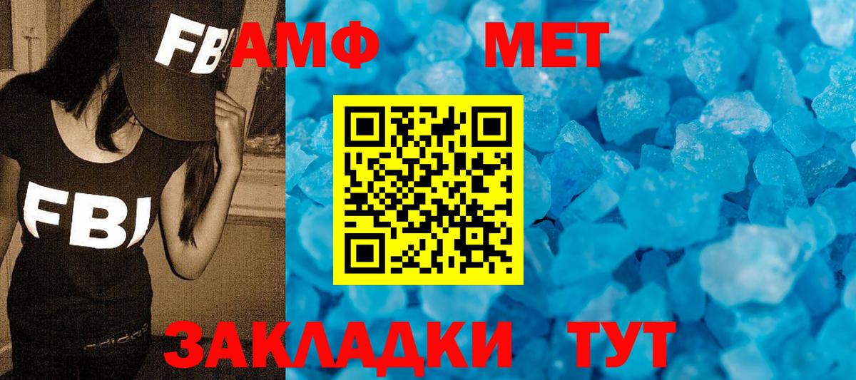 Cocaine  Alpha PVP СК   Кокаин  Кизляр  Канабис  ГАШИШ  Вход с VPN  МЕФ  