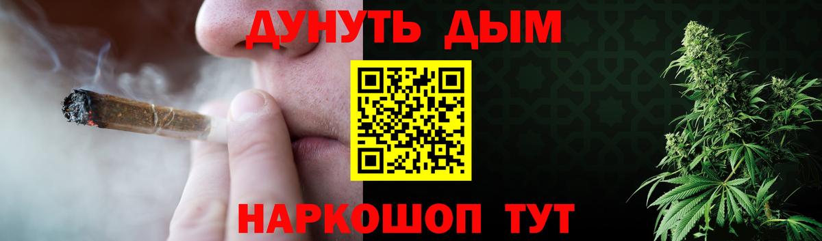 Бошки Шишки тримм Кизляр