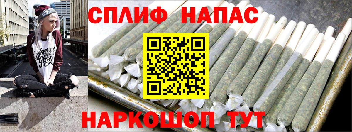 Шишки марихуана LSD WEED  Вход с VPN  Кизляр  Канабис план  Шишки марихуана ГИДРОПОН 